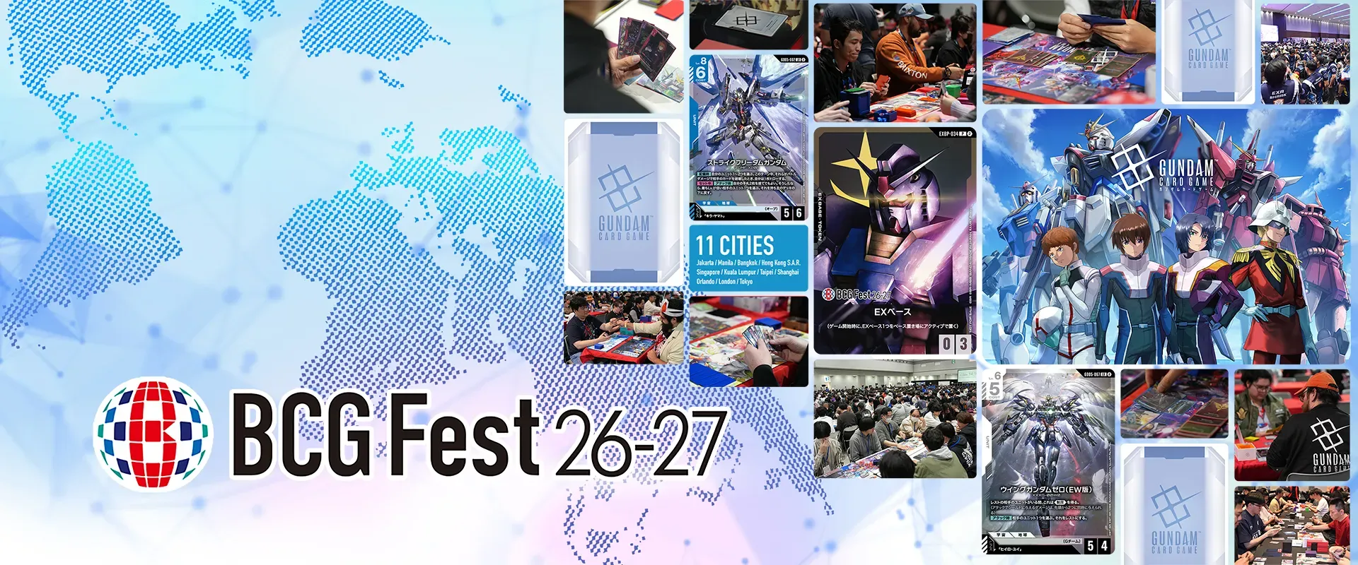 BANDAI CARD GAMES Fest 26-27 開催が決定!