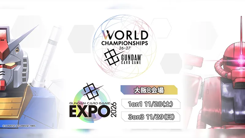 EVENTS