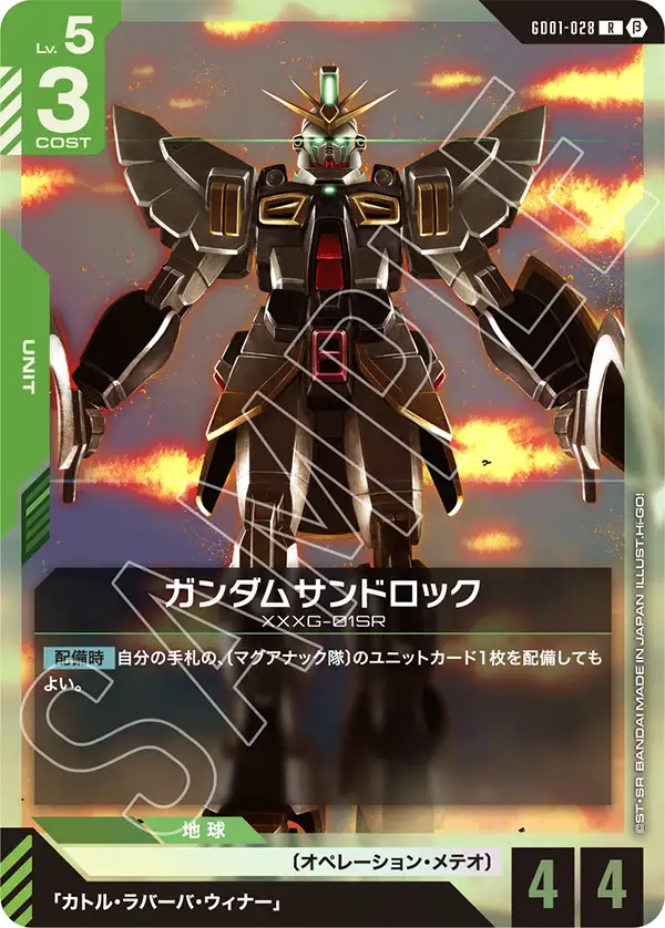 GD01-028